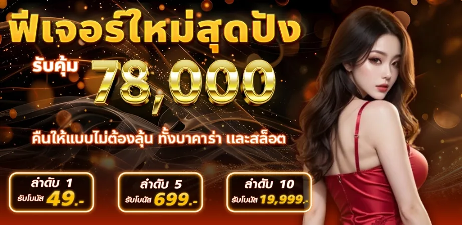 168 สล็อต เว กั ส