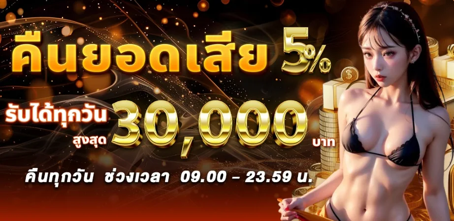 168 สล็อต เว กั ส