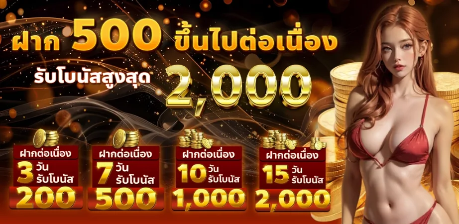 168 สล็อต เว กั ส